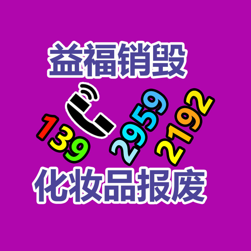 廣東銷毀公司：廢舊輪胎如何處理 應該回收再利用