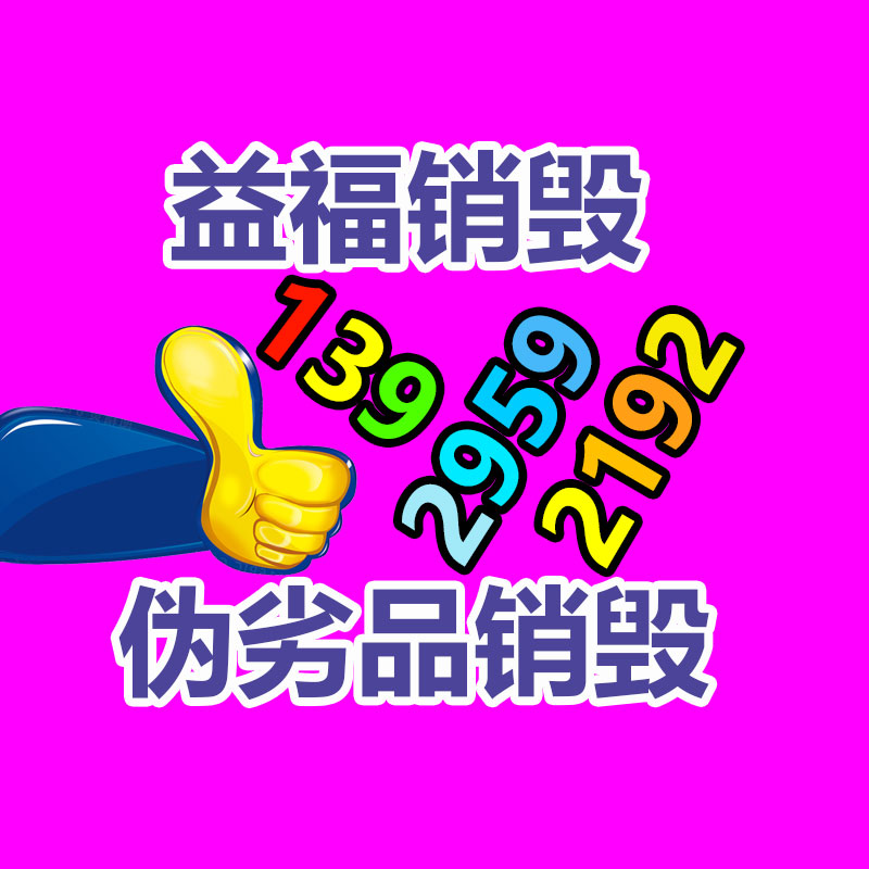 廣東銷毀公司：舊衣回收讓你的衣櫥煥然一新